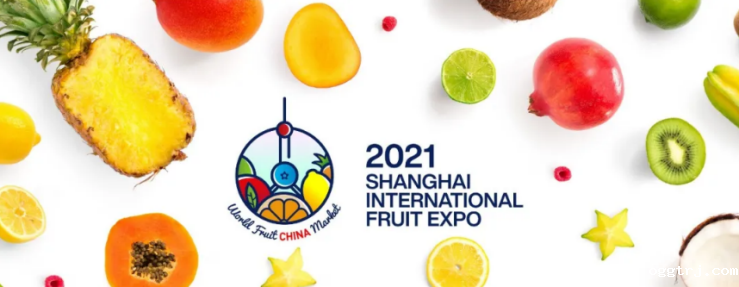中国（国际）水果大会