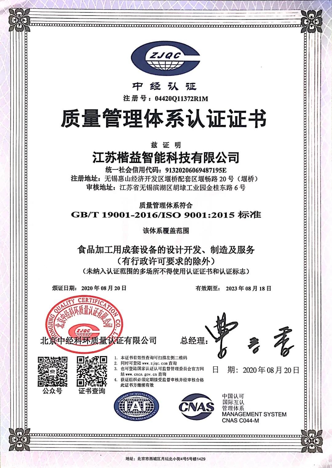 1622537066976927.jpg 1622537066976927.jpg