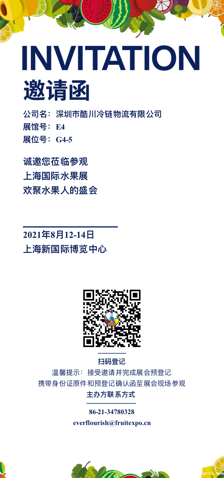 1625889518128294.png ia_2200000002.png