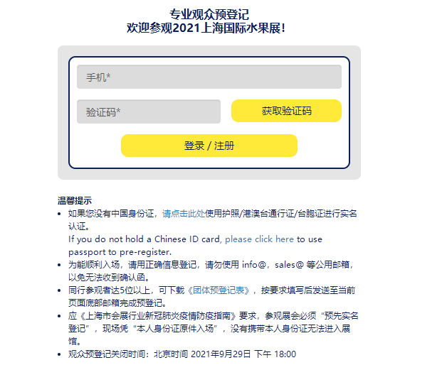 1630993392472057.png 赛时-9.7-2.png