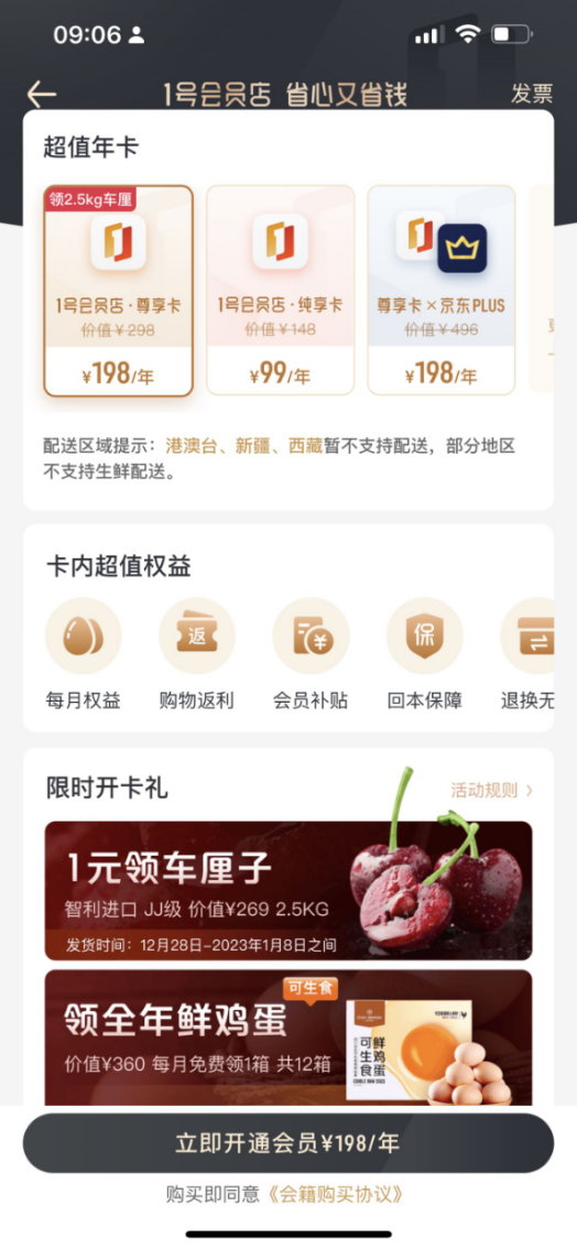 1669875608746795.png 10004.png