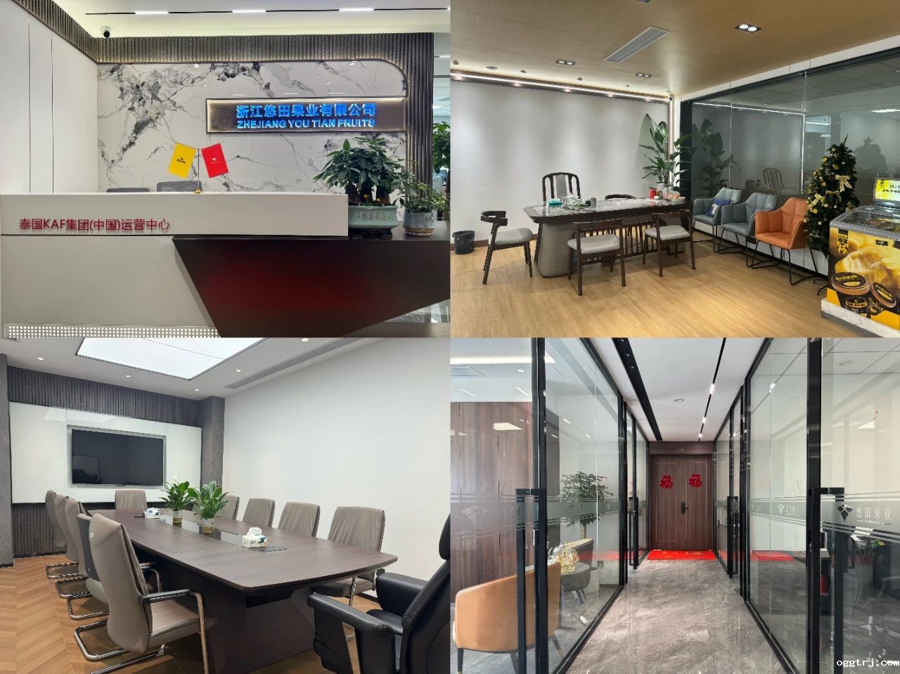 1 浙江悠田果业.jpg