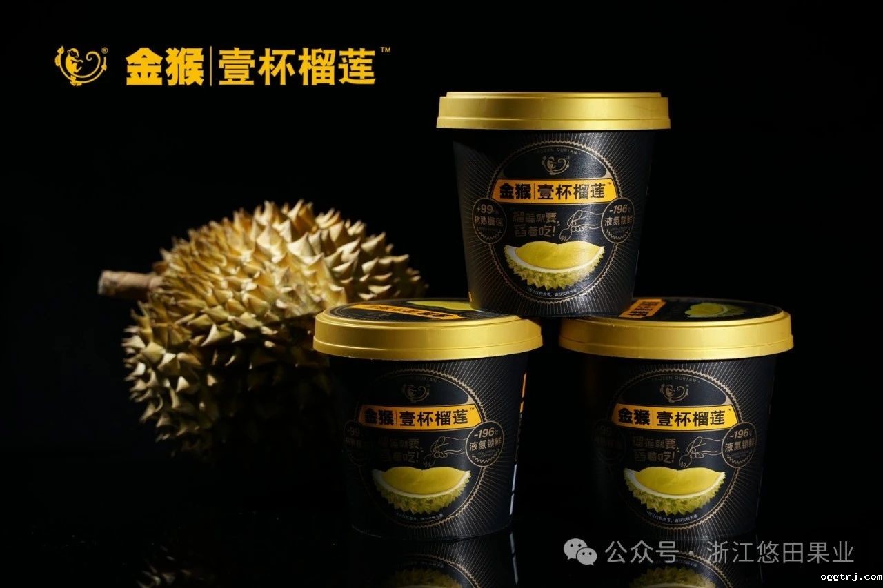 金猴 壹杯榴莲.jpg